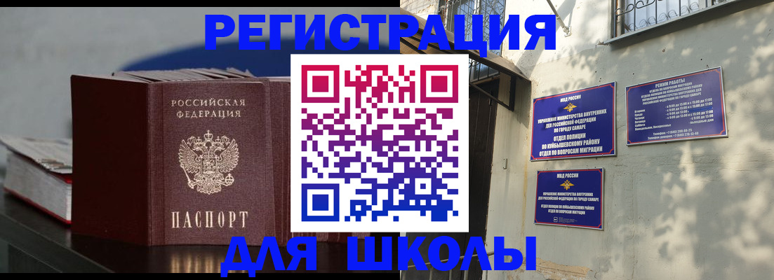 временная регистрация гарантия в Онеге